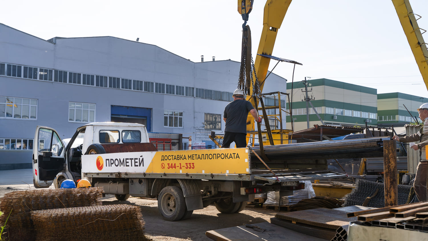 Компания Прометей