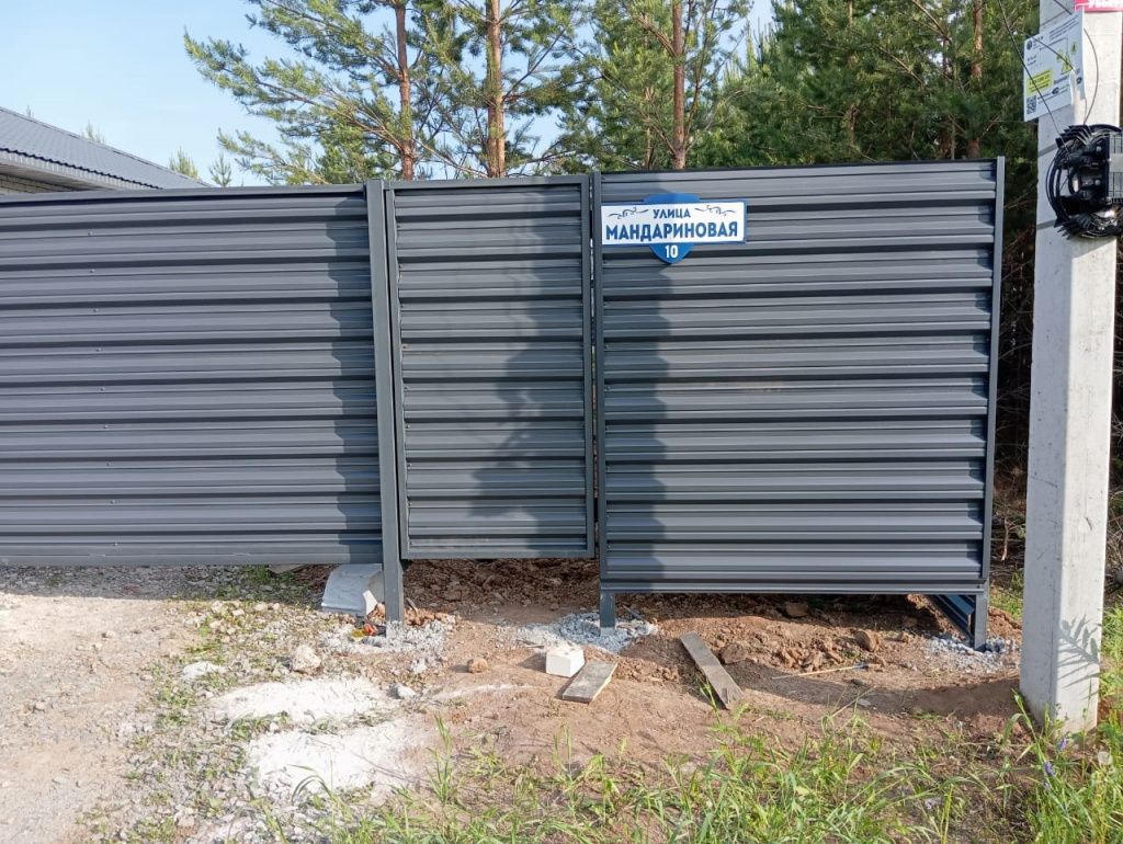 забор горизон 2