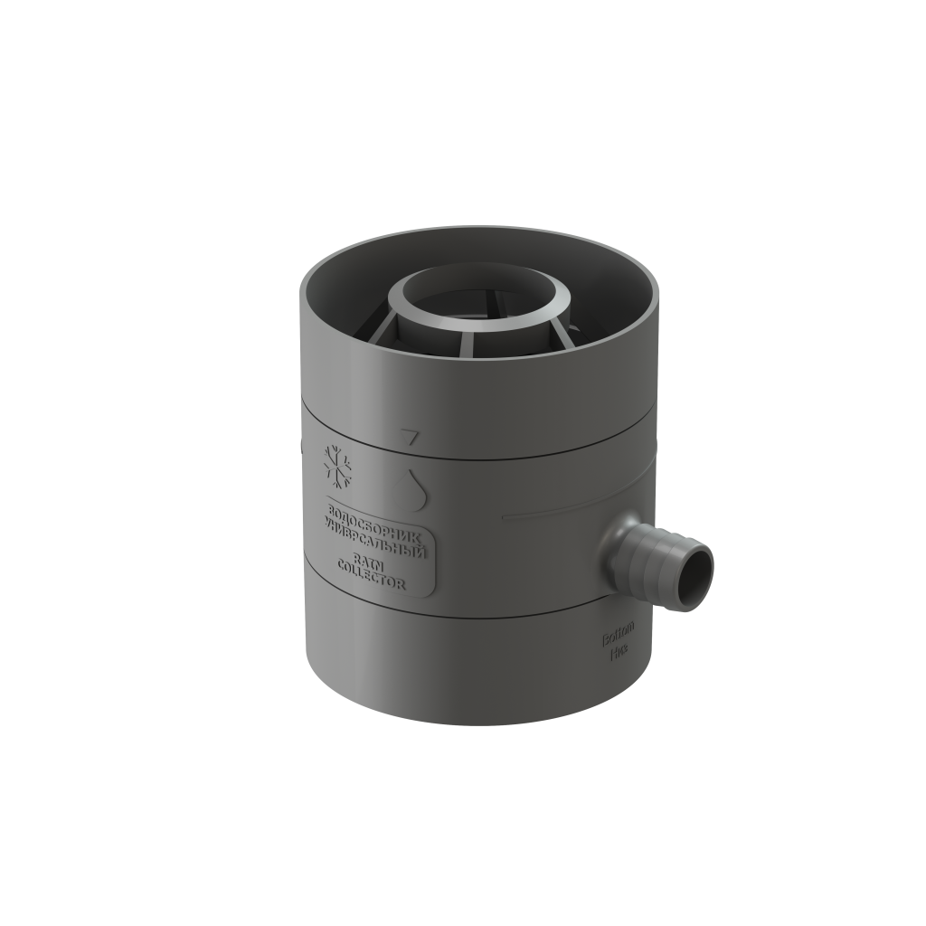 Водосборник (ГРАФИТ) 7024.png