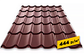 Металлочерепица Монтеррей по выгодной цене